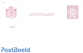 Postcard 2.5c, H.W. Mesdag