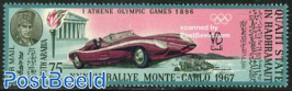 Rallye Monte Carlo 1v