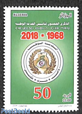 50 years National Service 1v