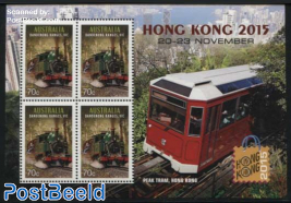Hong Kong 2015, Trains s/s