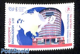 World Postal day 1v