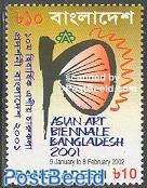 Asian art biennale 1v