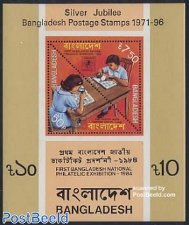 25 years stamps s/s, overprinted