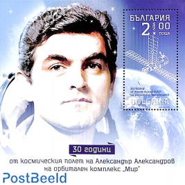 Alexander Alexandrov space flight s/s