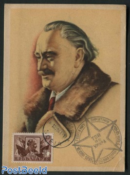 G. Dimitrow, Maximum card