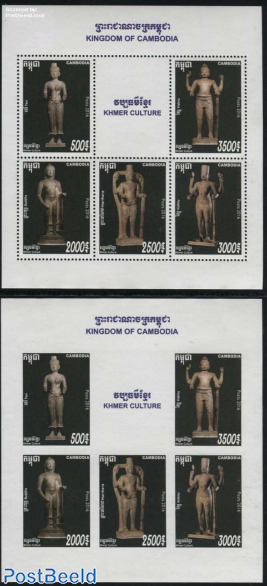 Khmer Culture Statues 2 s/s (Perforated & Imperforated)