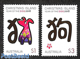 Year of the dog 2v