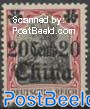 20c, German Post, Stamp out of set