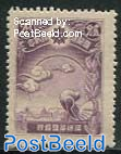 2F, Manchukuo, Stamp out of set