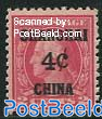 US Post, 4c on 2c, Stamp out of set