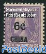 US Post, 6c on 3c, Stamp out of set