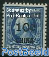 US Post, 10c on 5c, Stamp out of set