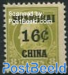 US Post, 16c on 8c, Stamp out of set