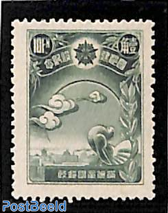 10F, Manchuria, Stamp out of set