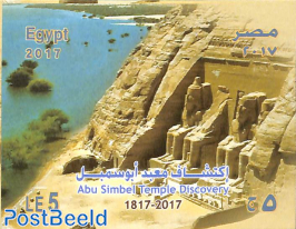 Abu Simbel s/s