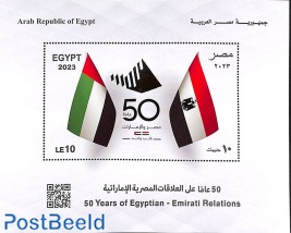 Diplomatic relations with United Arab Emirates s/s