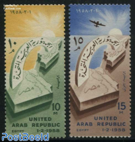 United Arab Republic 2v