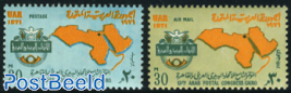 Arab postal congress 2v