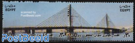 Aswan bridge 2v [:]