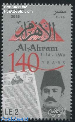 Al-Ahram 140 Years 1v
