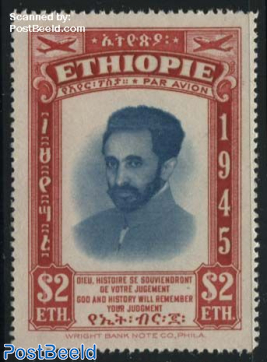 2$, Haile Selassie, Stamp out of set