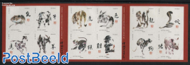 Chinese Zodiac 12v s-a in booklet