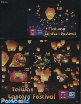 Taiwan Lantern Festival 2 s/s