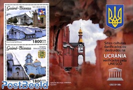 UNESCO monuments Ukraina s/s