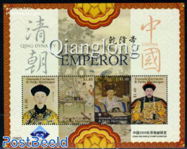 Qianglong Emperor 4v m/s