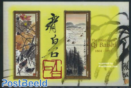 Qi Baishi paintings 4v m/s