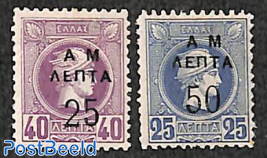 AM overprints 2v, perf. 11.5