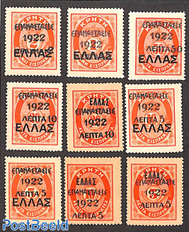 Overprints on Crete stamps 9v