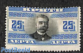Crete, 25L, Stamp out of set