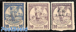 War aid 3v, overprints Red-Brown