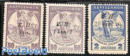 War aid 3v, overprints Black