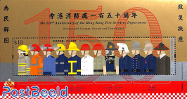 Fire Service Department s/s