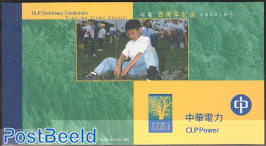 CLP power 4v in booklet