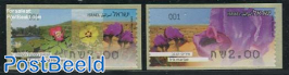 Automat stamps 2v s-a (face value may vary)