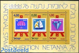 Netanya stamp exposition s/s