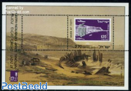 Haifa stamp exposition s/s