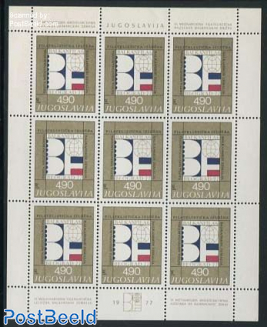 Stamp exposition minisheet