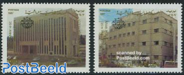 Arab postal union 2v