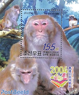 Hong Kong 2004 2 s/s