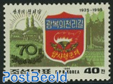 Kim Il Sung walk 1v