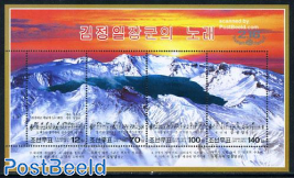 Kim Jong Il birthday, mountains s/s
