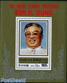 Kim Il Sung birthday s/s