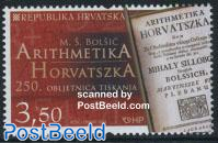 250 Years printing of Arithmetika Horvatszka 1v