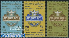 Arab postal union 3v