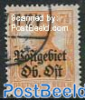 Oberbefehlshaber Ost, 7.5Pf, Stamp out of set