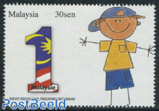 Personal stamp 1 Malaysia 1v